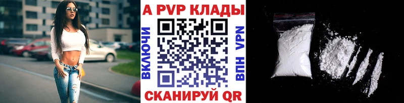 A PVP мука  Туринск 
