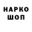 Марки NBOMe 1,8мг sanek senenko