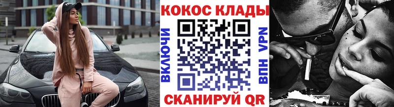 COCAIN Fish Scale  Туринск 
