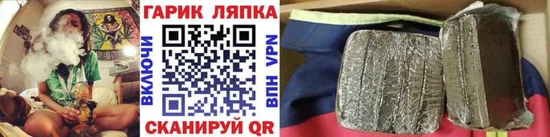 ГАШИШ гарик  Туринск 