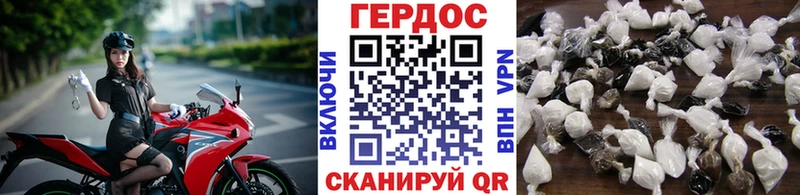 что такое   Туринск  Героин белый 