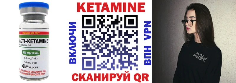кракен зеркало  как найти   Туринск  даркнет официальный сайт  Кетамин ketamine 