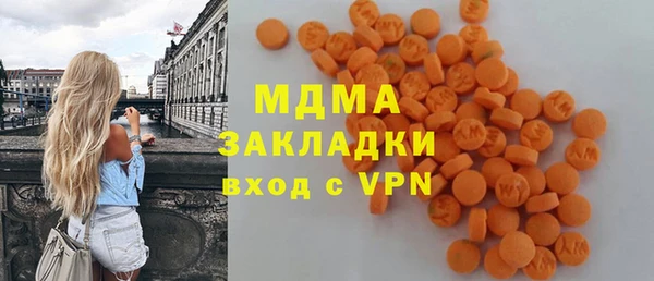 ПСИЛОЦИБИНОВЫЕ ГРИБЫ Армянск