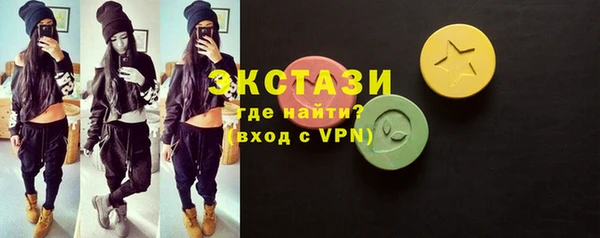 ПСИЛОЦИБИНОВЫЕ ГРИБЫ Армянск