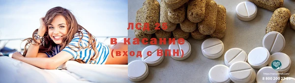 метамфетамин Арсеньев