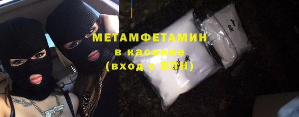 метамфетамин Арсеньев