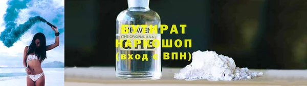 метамфетамин Арсеньев