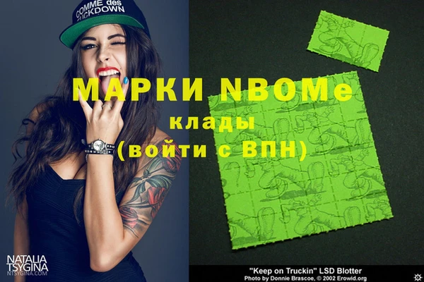 метамфетамин Арсеньев