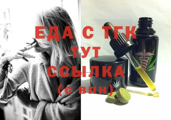 ГАЛЛЮЦИНОГЕННЫЕ ГРИБЫ Аркадак