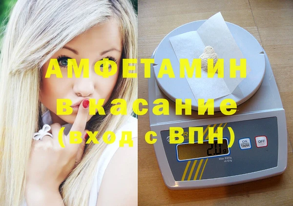 метамфетамин Арсеньев