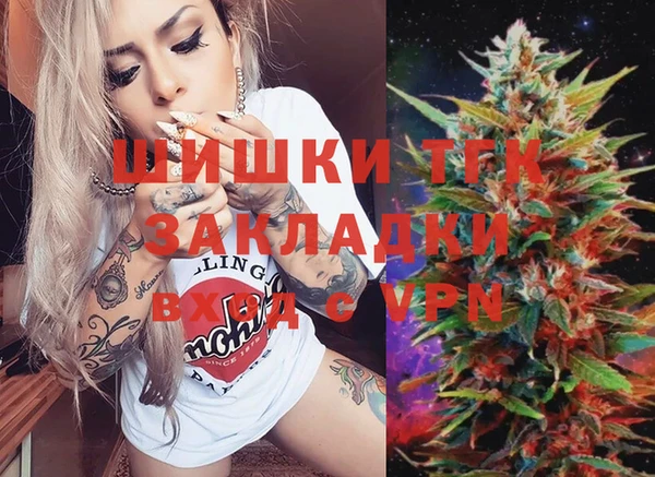 метамфетамин Арсеньев