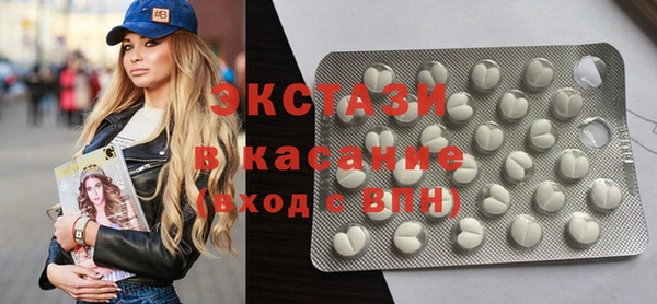 ПСИЛОЦИБИНОВЫЕ ГРИБЫ Армянск