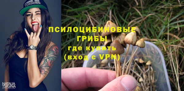 метамфетамин Арсеньев