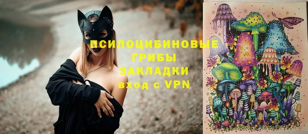 метамфетамин Арсеньев