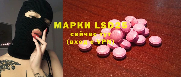 ПСИЛОЦИБИНОВЫЕ ГРИБЫ Армянск