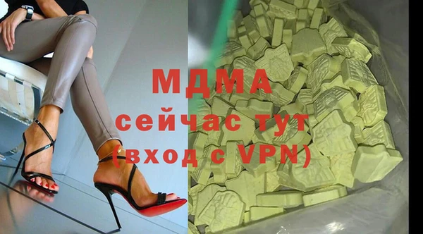 ПСИЛОЦИБИНОВЫЕ ГРИБЫ Армянск