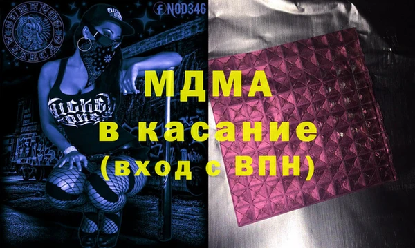 ГАЛЛЮЦИНОГЕННЫЕ ГРИБЫ Аркадак