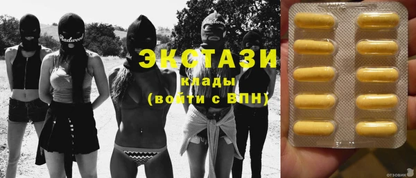 ГАЛЛЮЦИНОГЕННЫЕ ГРИБЫ Аркадак