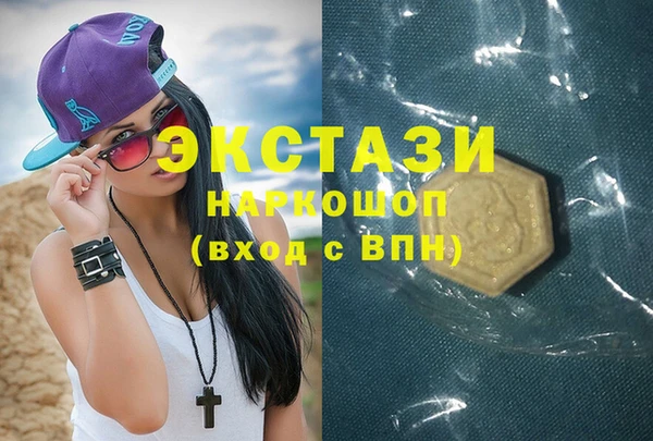 ПСИЛОЦИБИНОВЫЕ ГРИБЫ Армянск