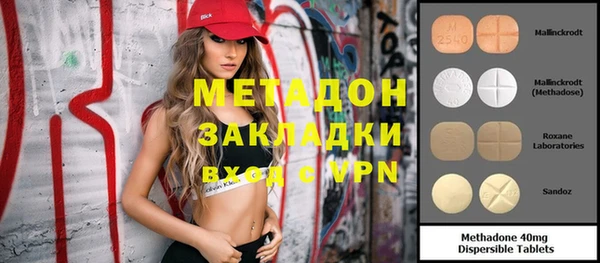 метамфетамин Арсеньев