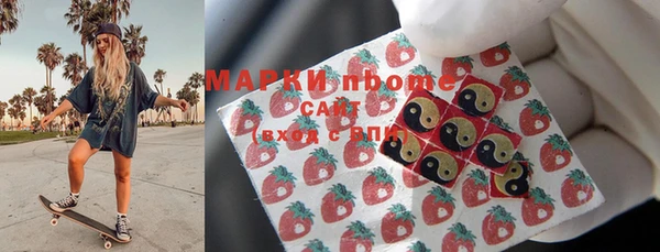 ПСИЛОЦИБИНОВЫЕ ГРИБЫ Армянск