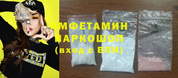 метамфетамин Арсеньев