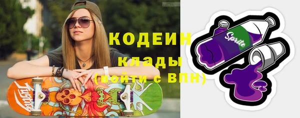 метамфетамин Арсеньев