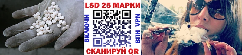 Лсд 25 экстази кислота  Туринск 