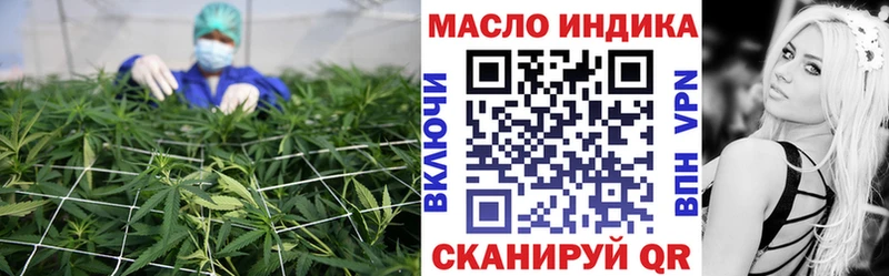 Дистиллят ТГК вейп с тгк  дарнет шоп  Туринск 